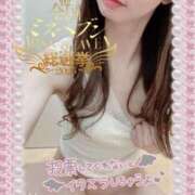 ヒメ日記 2025/09/21 21:52 投稿 みすず 横浜人妻花壇本店