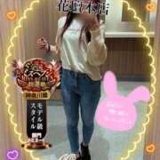 ヒメ日記 2025/09/21 22:17 投稿 みすず 横浜人妻花壇本店