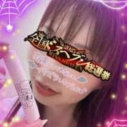 ヒメ日記 2025/09/22 23:48 投稿 みすず 横浜人妻花壇本店