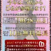 ヒメ日記 2025/09/23 00:00 投稿 みすず 横浜人妻花壇本店