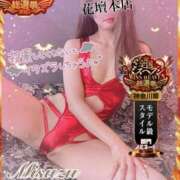 ヒメ日記 2025/09/24 02:41 投稿 みすず 横浜人妻花壇本店