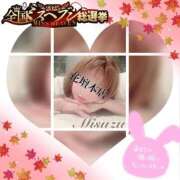 ヒメ日記 2025/09/25 03:20 投稿 みすず 横浜人妻花壇本店