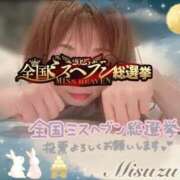 ヒメ日記 2025/09/30 00:04 投稿 みすず 横浜人妻花壇本店