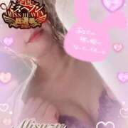 ヒメ日記 2025/10/01 07:55 投稿 みすず 横浜人妻花壇本店