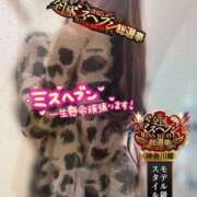 ヒメ日記 2025/10/01 09:32 投稿 みすず 横浜人妻花壇本店