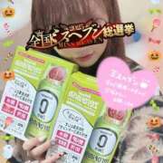 ヒメ日記 2025/10/01 22:53 投稿 みすず 横浜人妻花壇本店