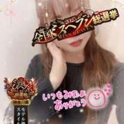 ヒメ日記 2025/10/03 00:10 投稿 みすず 横浜人妻花壇本店