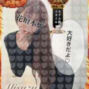 ヒメ日記 2025/10/04 17:59 投稿 みすず 横浜人妻花壇本店