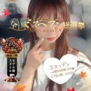 ヒメ日記 2025/10/08 13:57 投稿 みすず 横浜人妻花壇本店