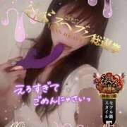 ヒメ日記 2025/10/09 12:18 投稿 みすず 横浜人妻花壇本店