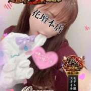 ヒメ日記 2025/10/10 21:13 投稿 みすず 横浜人妻花壇本店