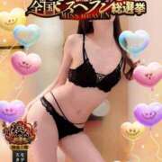 ヒメ日記 2025/10/11 09:20 投稿 みすず 横浜人妻花壇本店