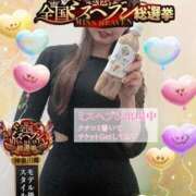 ヒメ日記 2025/10/14 08:55 投稿 みすず 横浜人妻花壇本店