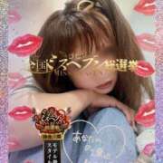 ヒメ日記 2025/10/15 02:42 投稿 みすず 横浜人妻花壇本店