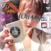 ヒメ日記 2025/10/15 08:33 投稿 みすず 横浜人妻花壇本店