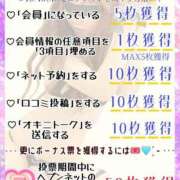 ヒメ日記 2025/10/15 20:51 投稿 みすず 横浜人妻花壇本店