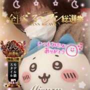 ヒメ日記 2025/10/17 22:09 投稿 みすず 横浜人妻花壇本店