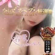 ヒメ日記 2025/10/18 13:17 投稿 みすず 横浜人妻花壇本店