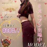 ヒメ日記 2025/10/20 09:02 投稿 みすず 横浜人妻花壇本店