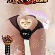 ヒメ日記 2025/10/21 07:46 投稿 みすず 横浜人妻花壇本店