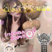 ヒメ日記 2025/10/21 16:14 投稿 みすず 横浜人妻花壇本店