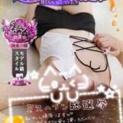 ヒメ日記 2025/10/21 22:02 投稿 みすず 横浜人妻花壇本店