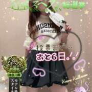 ヒメ日記 2025/10/22 21:56 投稿 みすず 横浜人妻花壇本店