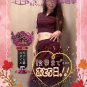 ヒメ日記 2025/10/23 21:43 投稿 みすず 横浜人妻花壇本店