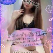 ヒメ日記 2025/10/26 02:51 投稿 みすず 横浜人妻花壇本店