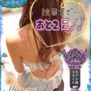 ヒメ日記 2025/10/26 11:16 投稿 みすず 横浜人妻花壇本店