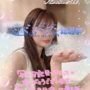 ヒメ日記 2025/10/28 00:53 投稿 みすず 横浜人妻花壇本店