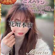 ヒメ日記 2025/10/28 07:48 投稿 みすず 横浜人妻花壇本店