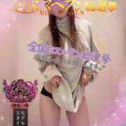 ヒメ日記 2025/10/29 08:43 投稿 みすず 横浜人妻花壇本店