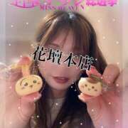 ヒメ日記 2025/10/29 17:19 投稿 みすず 横浜人妻花壇本店