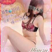 ヒメ日記 2025/10/30 07:48 投稿 みすず 横浜人妻花壇本店