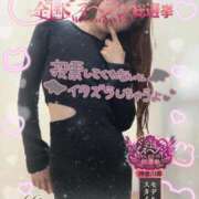 ヒメ日記 2025/10/30 09:55 投稿 みすず 横浜人妻花壇本店