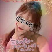 ヒメ日記 2025/11/01 10:18 投稿 みすず 横浜人妻花壇本店