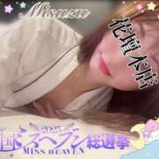 ヒメ日記 2025/11/02 03:21 投稿 みすず 横浜人妻花壇本店