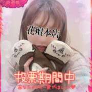 ヒメ日記 2025/11/03 23:27 投稿 みすず 横浜人妻花壇本店