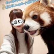 ヒメ日記 2025/11/09 09:22 投稿 みすず 横浜人妻花壇本店