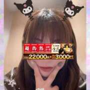 ヒメ日記 2025/11/10 23:17 投稿 みすず 横浜人妻花壇本店