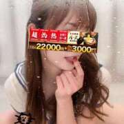 ヒメ日記 2025/11/11 10:10 投稿 みすず 横浜人妻花壇本店