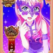 ヒメ日記 2025/11/15 08:43 投稿 みすず 横浜人妻花壇本店