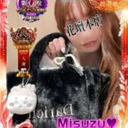 ヒメ日記 2025/11/16 21:21 投稿 みすず 横浜人妻花壇本店