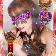 ヒメ日記 2025/11/18 22:49 投稿 みすず 横浜人妻花壇本店