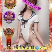 ヒメ日記 2025/11/21 02:44 投稿 みすず 横浜人妻花壇本店