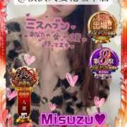 ヒメ日記 2025/11/24 15:09 投稿 みすず 横浜人妻花壇本店