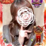 ヒメ日記 2025/11/24 22:42 投稿 みすず 横浜人妻花壇本店