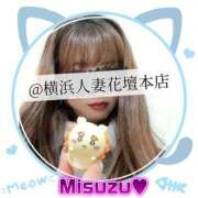 ヒメ日記 2025/11/26 20:16 投稿 みすず 横浜人妻花壇本店