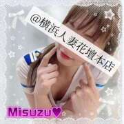 ヒメ日記 2025/11/29 07:22 投稿 みすず 横浜人妻花壇本店